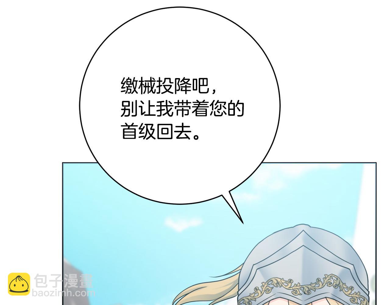 第73话 好想她182