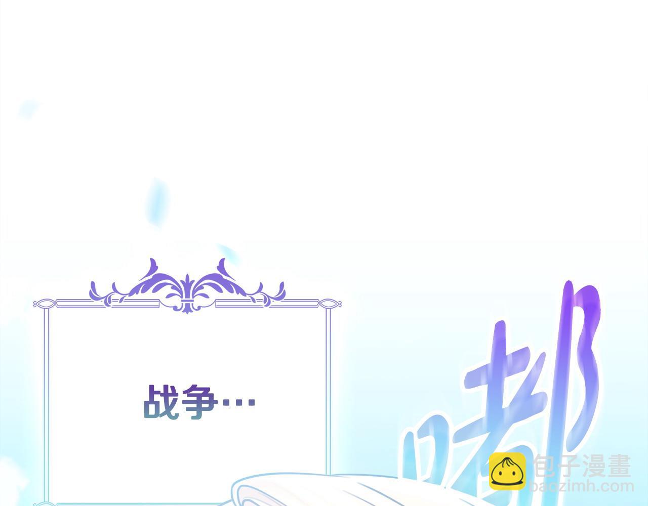 第73话 好想她198