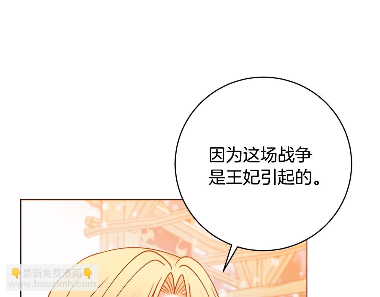第73话 好想她23
