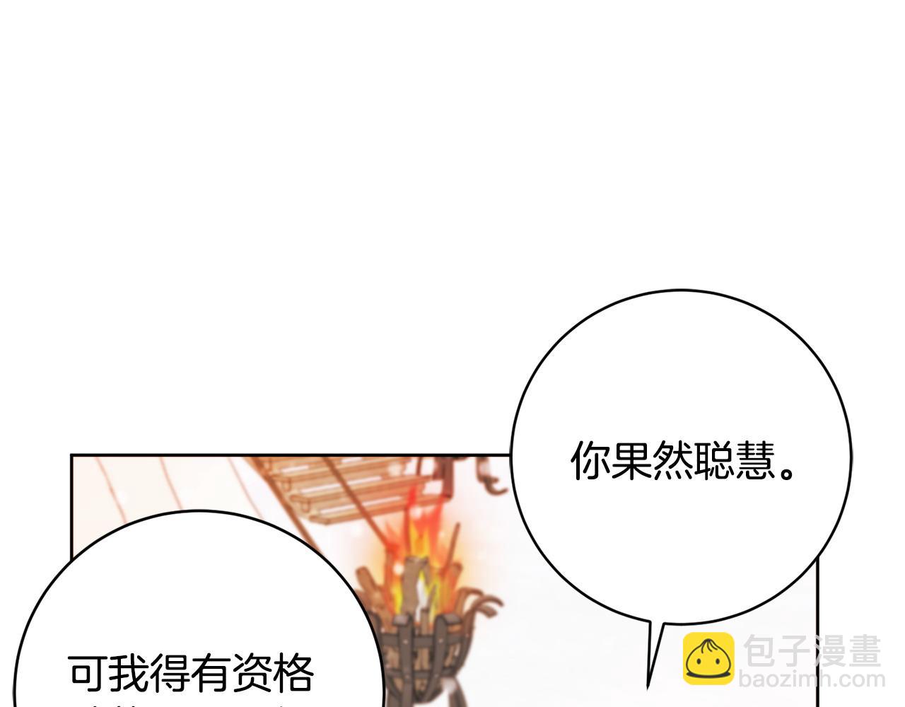 第73话 好想她28