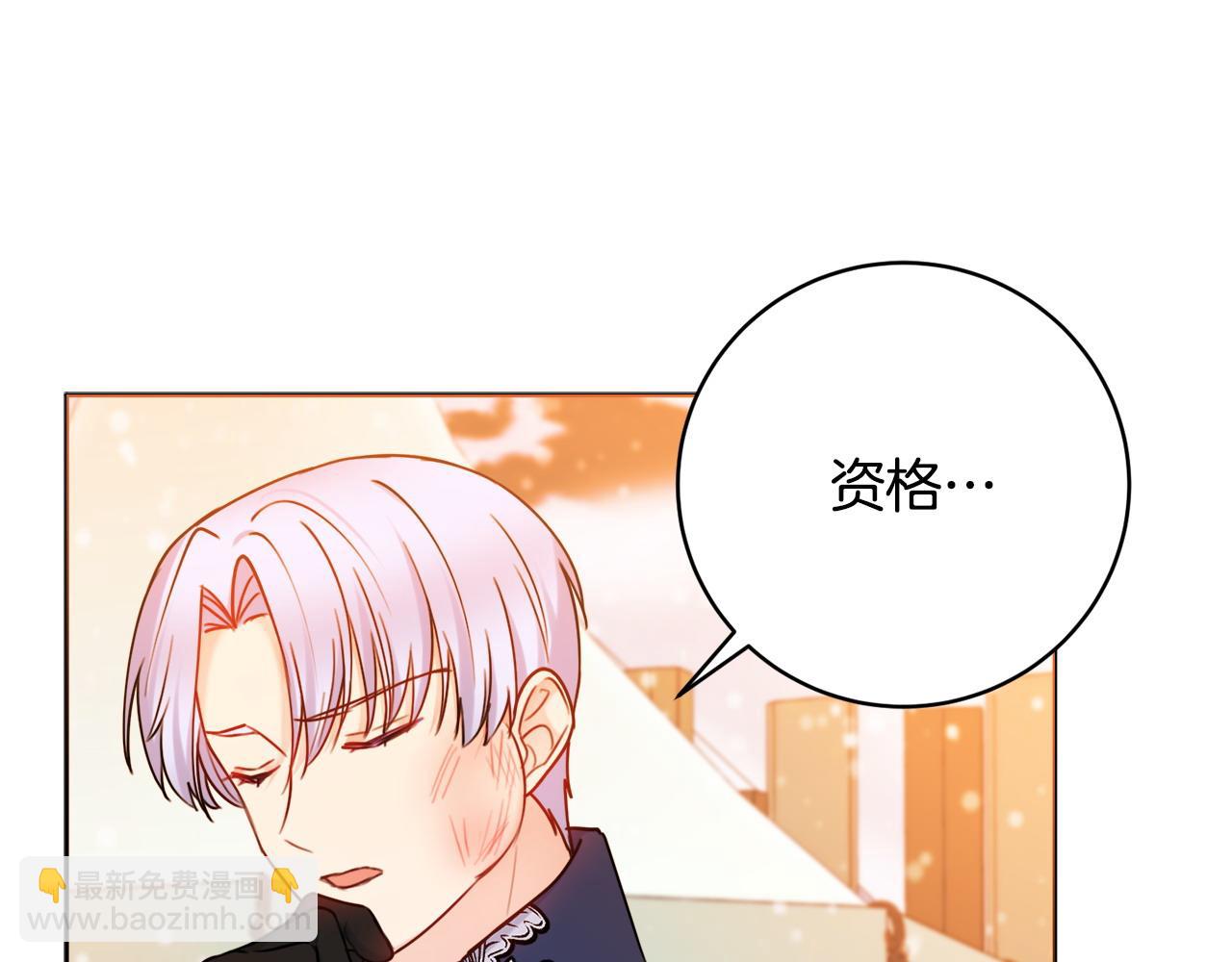 第73话 好想她31