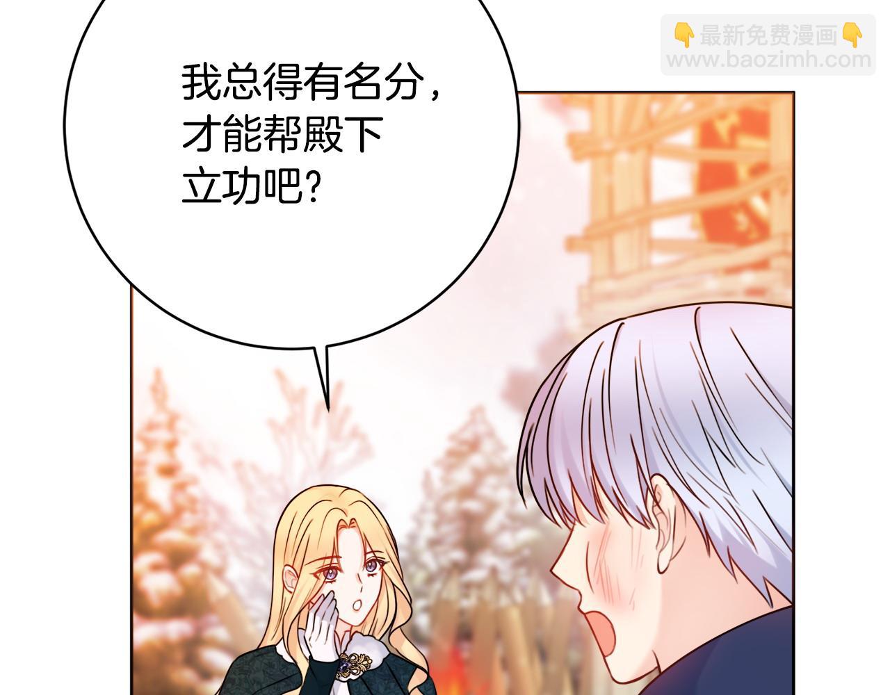 第73话 好想她34
