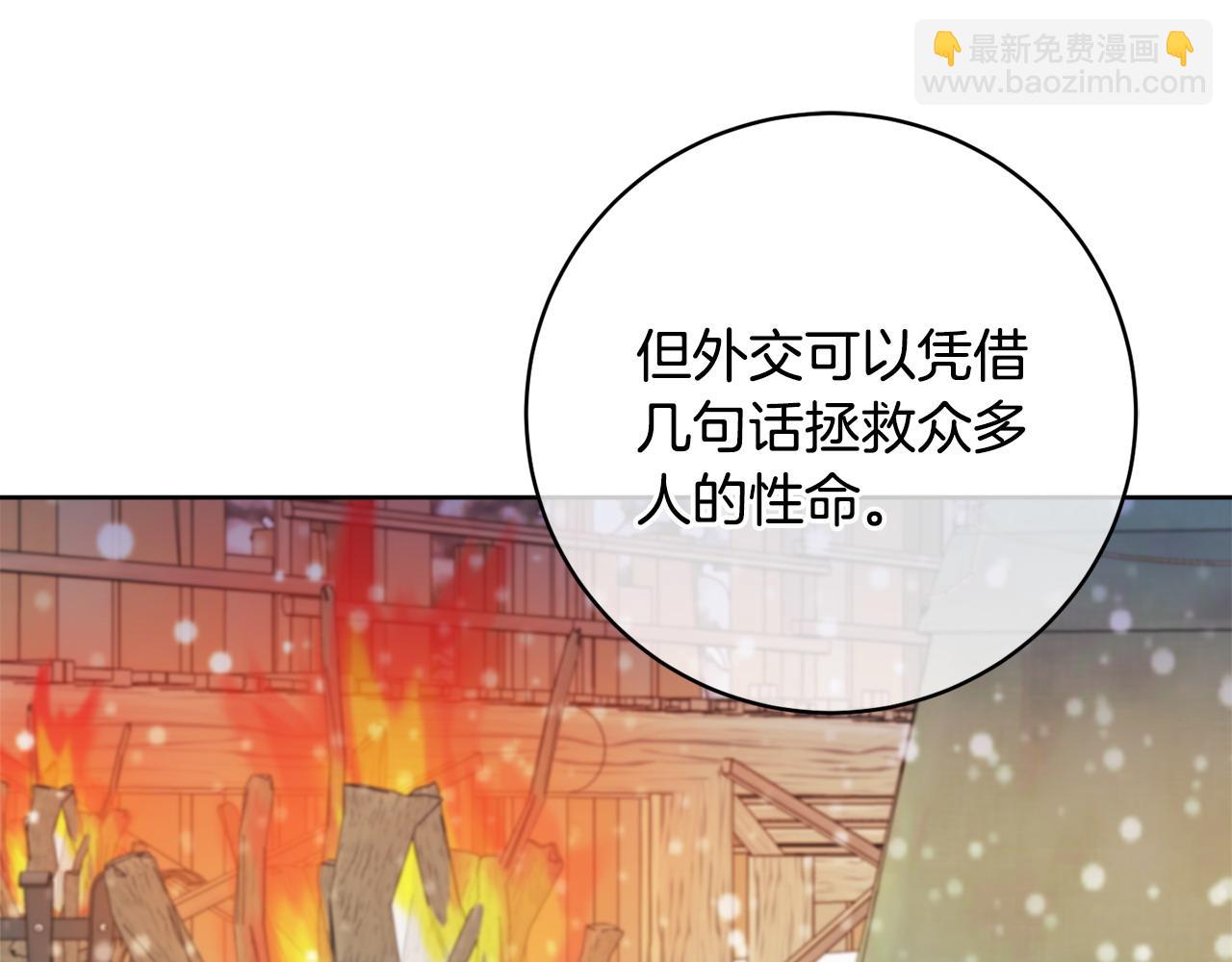 第73话 好想她48