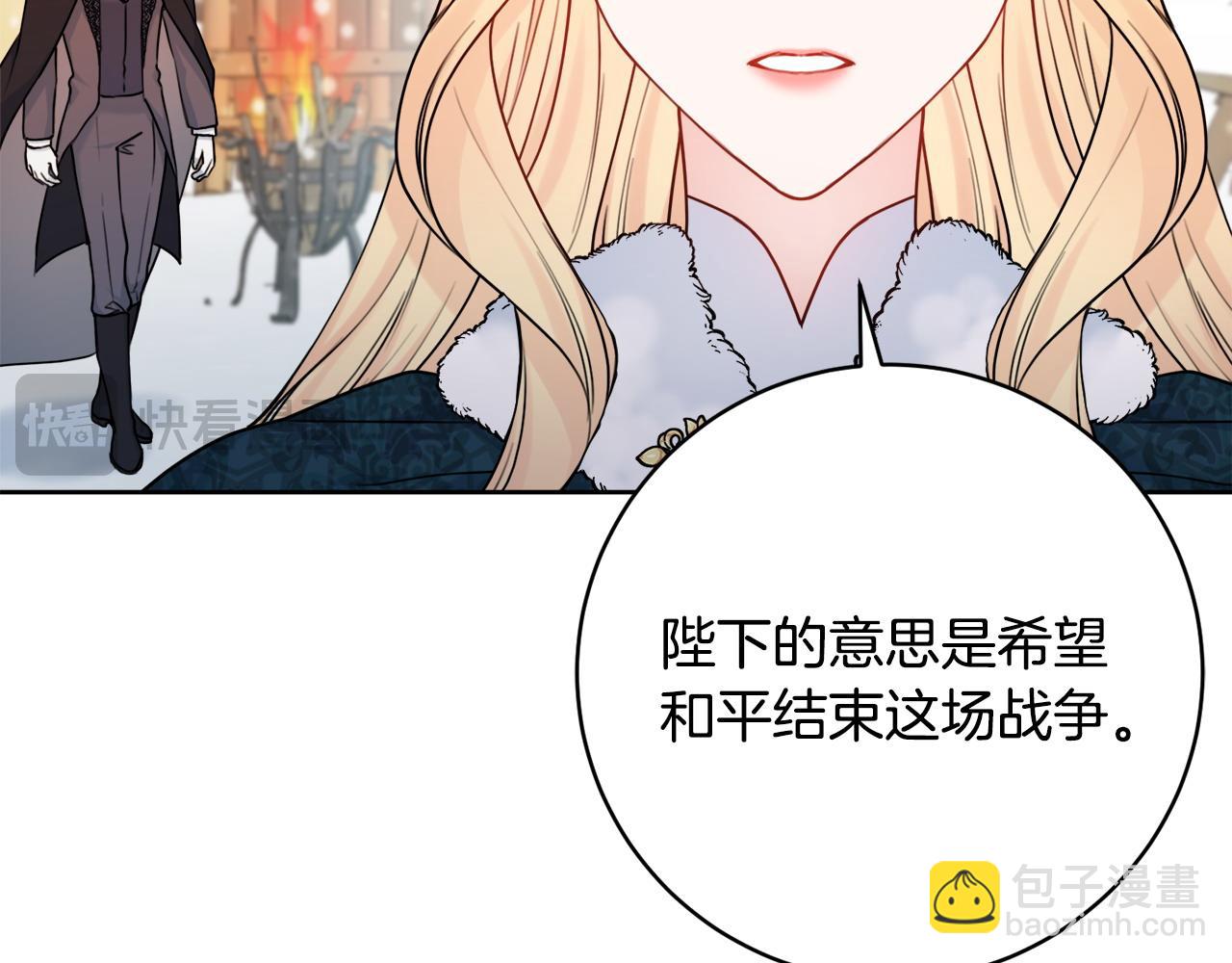 第73话 好想她58