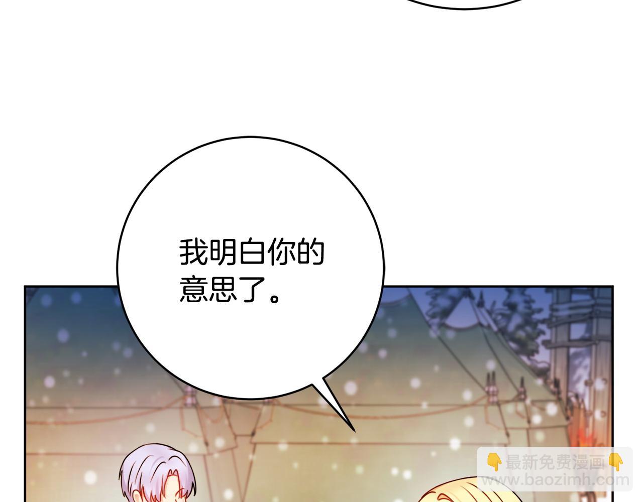 第73话 好想她59