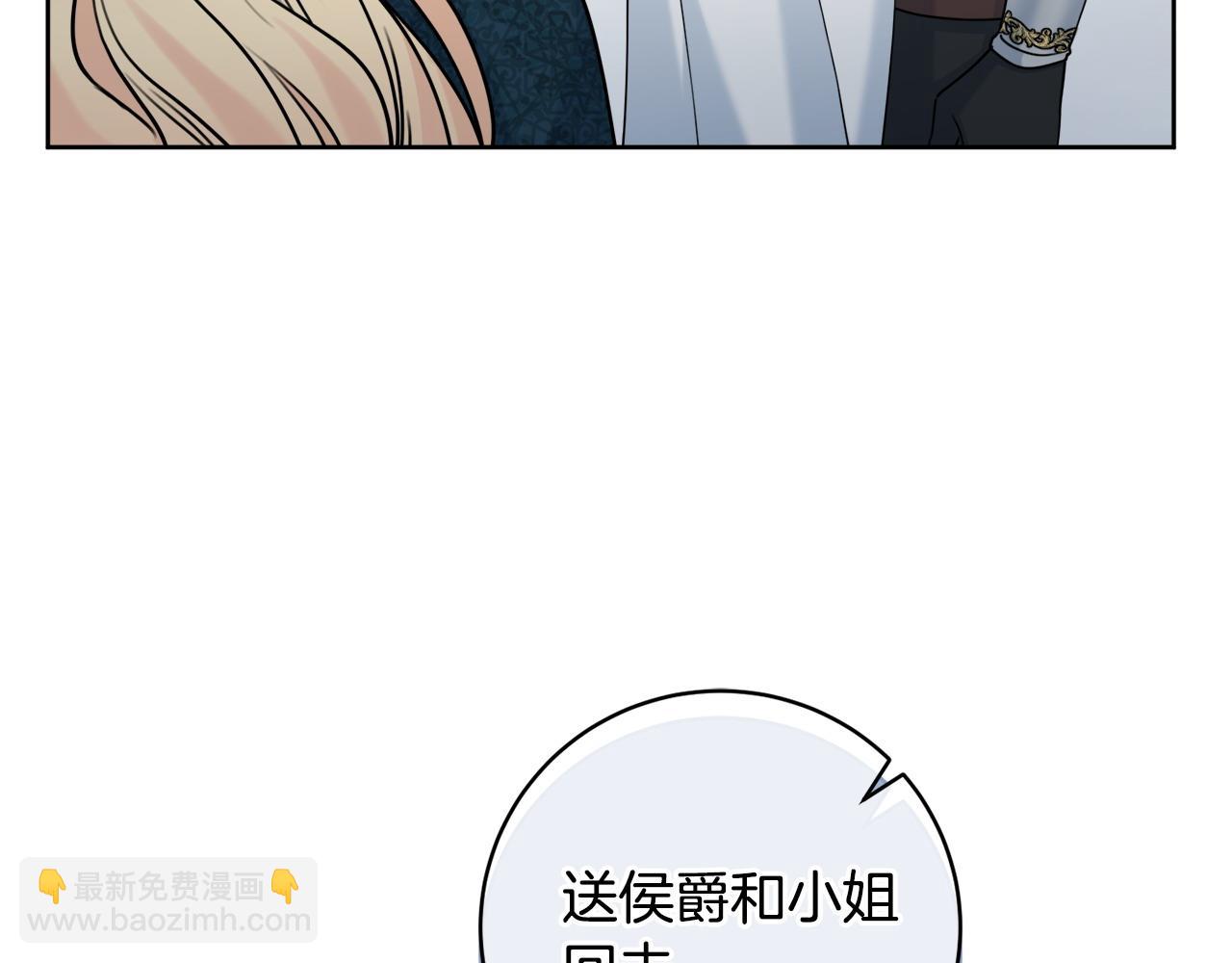 第73话 好想她61