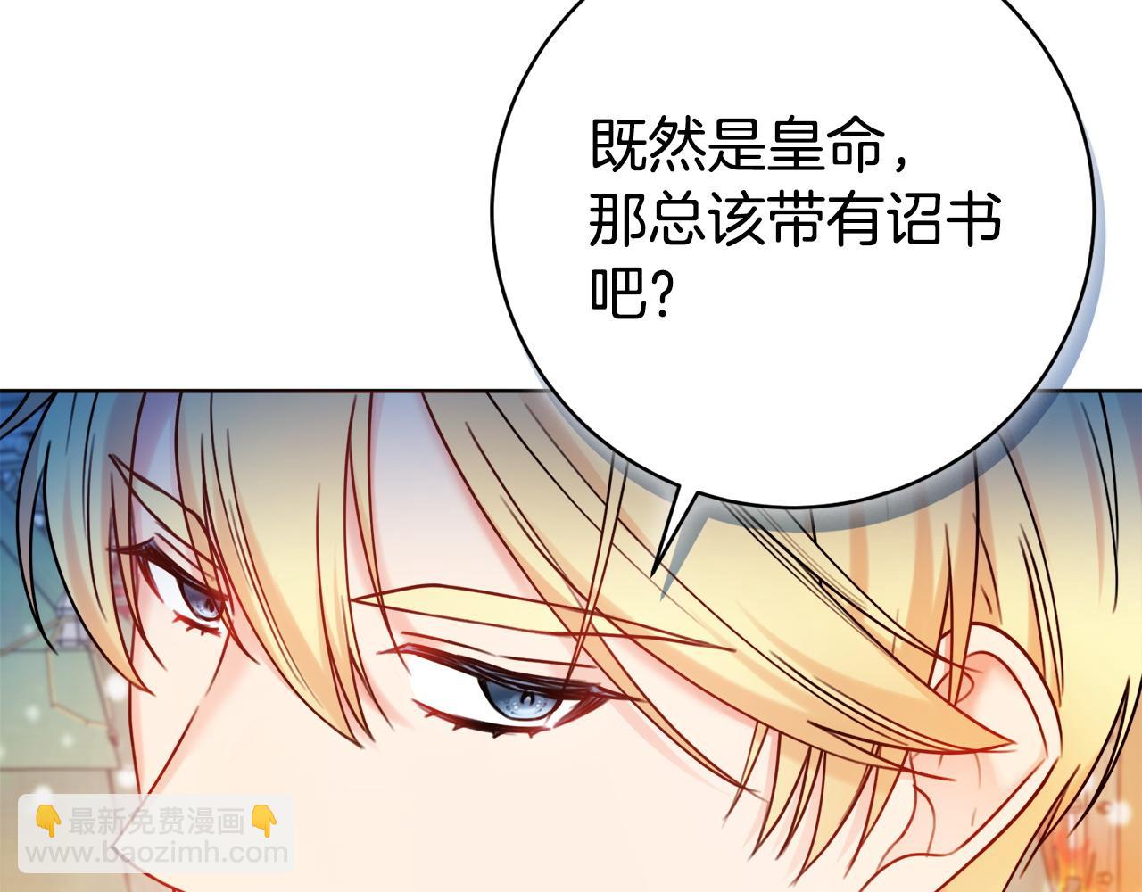 第73话 好想她68