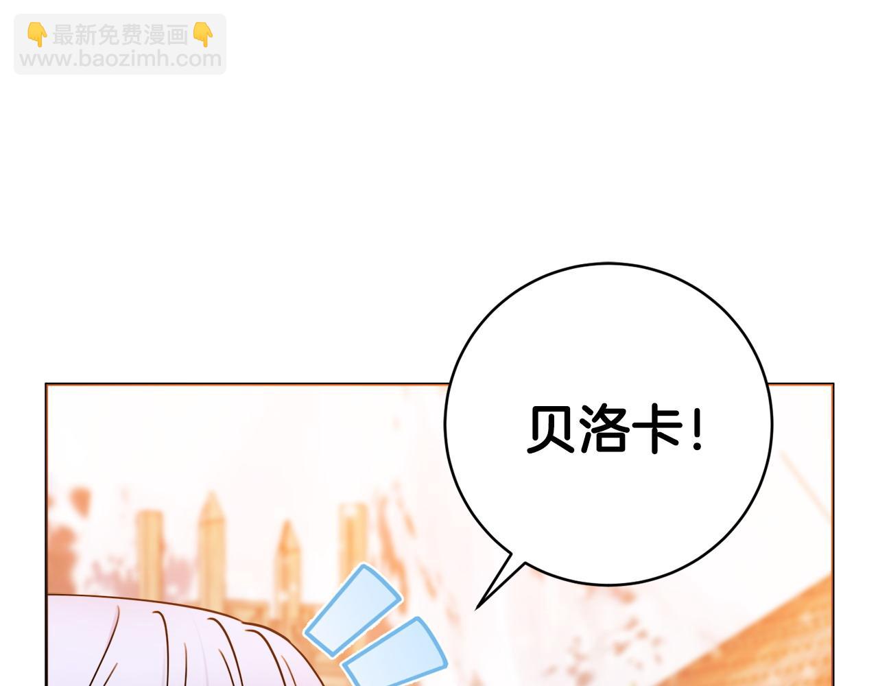第73话 好想她7