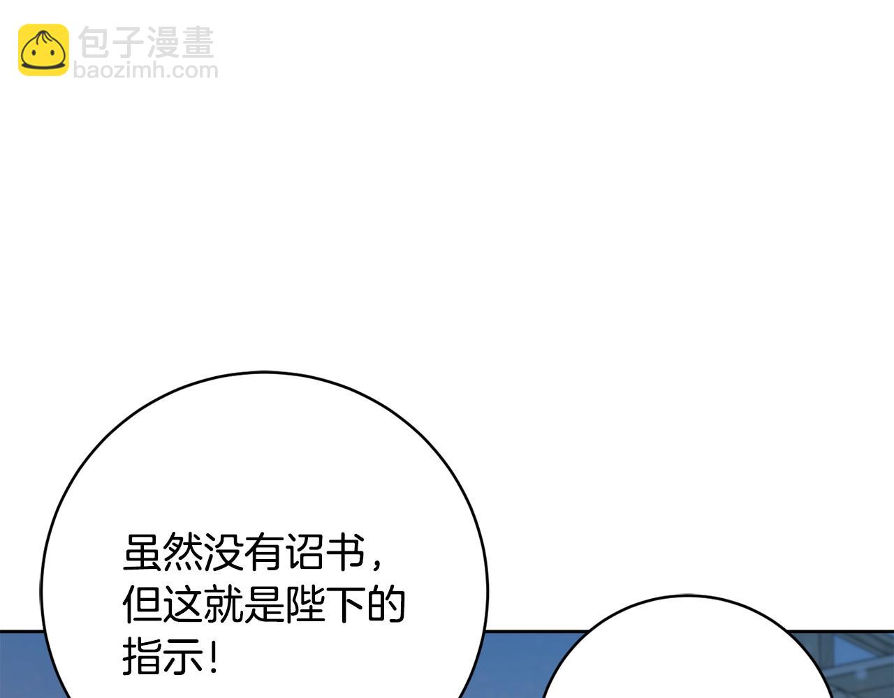 第73话 好想她70