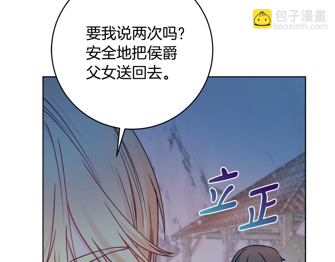 第73话 好想她73