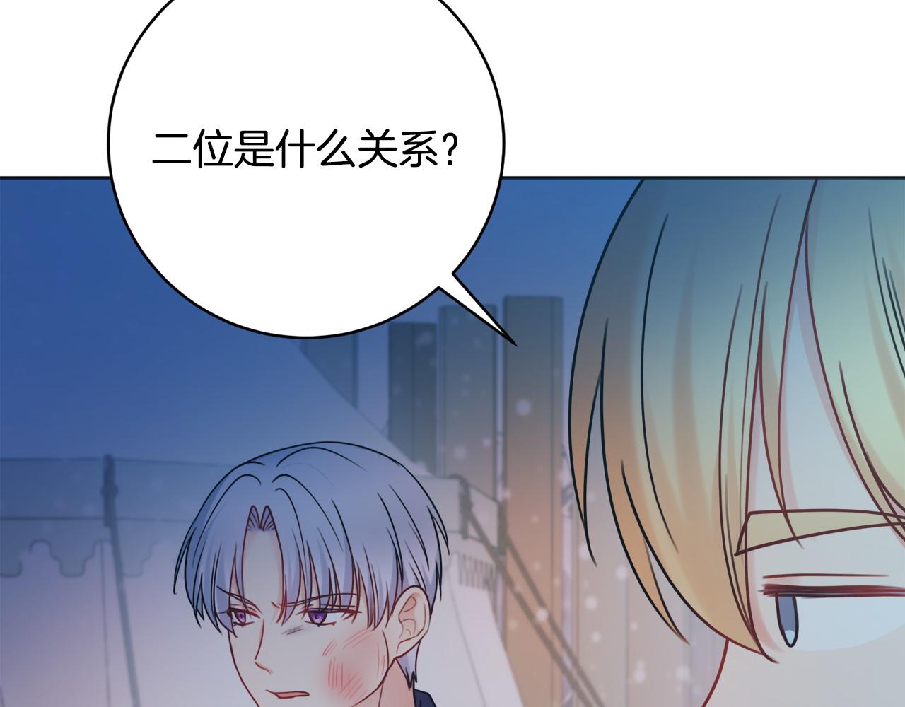 第73话 好想她78