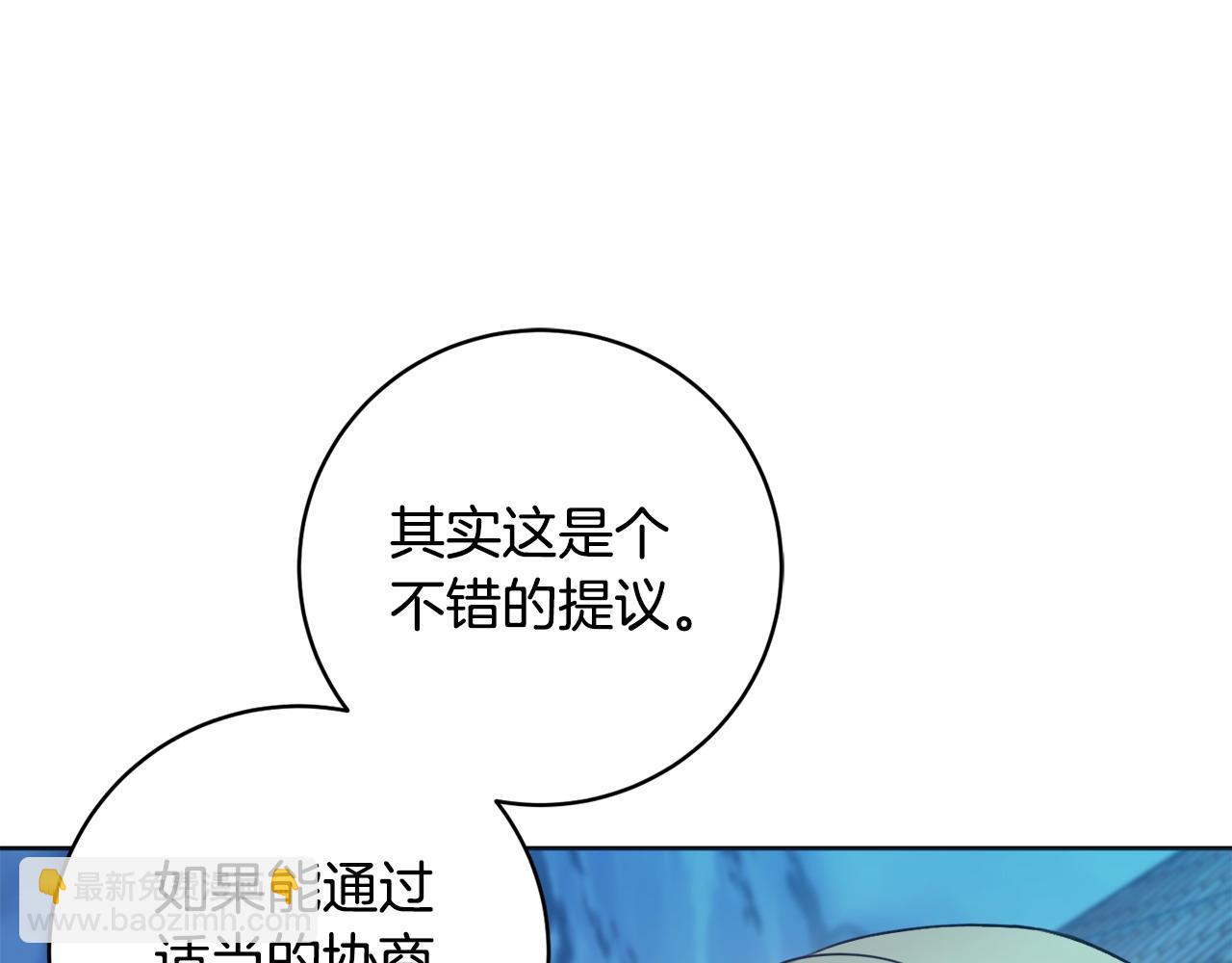 第73话 好想她88