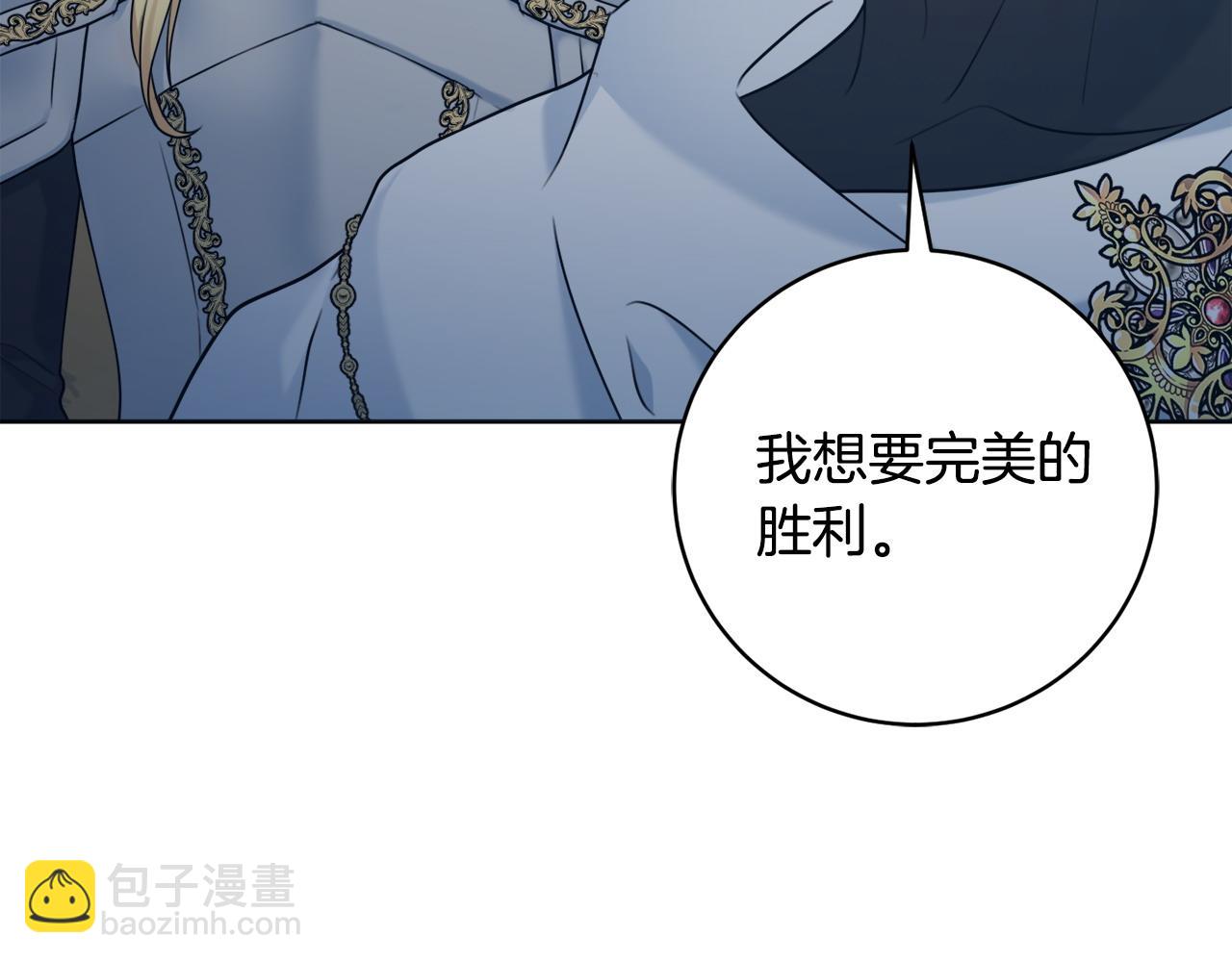 第73话 好想她90