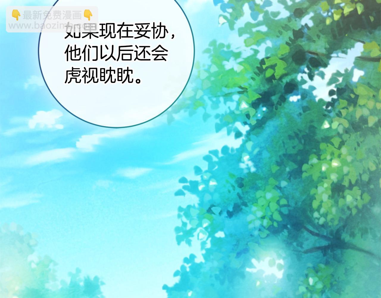 第73话 好想她92