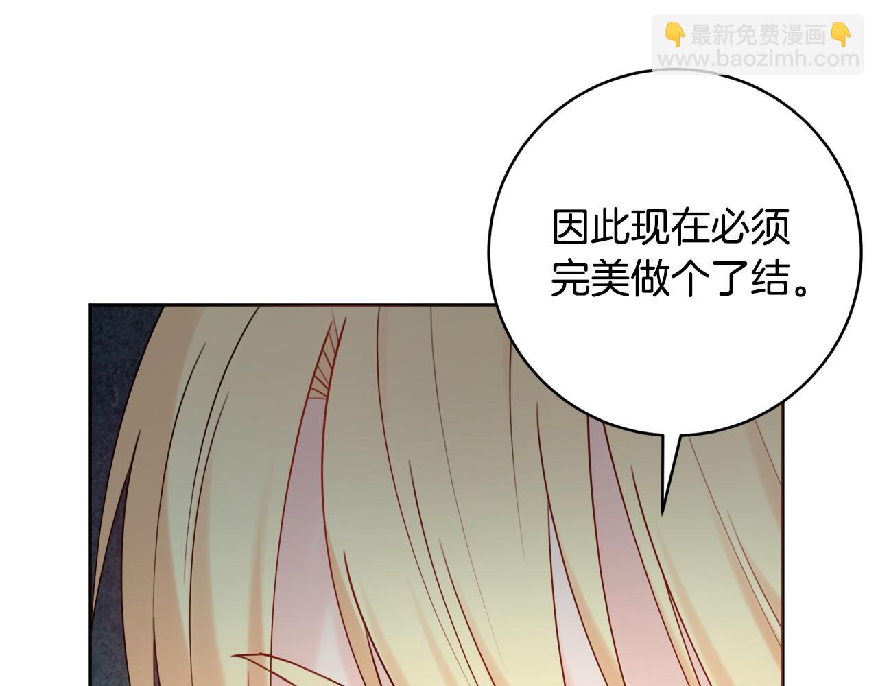 第73话 好想她95
