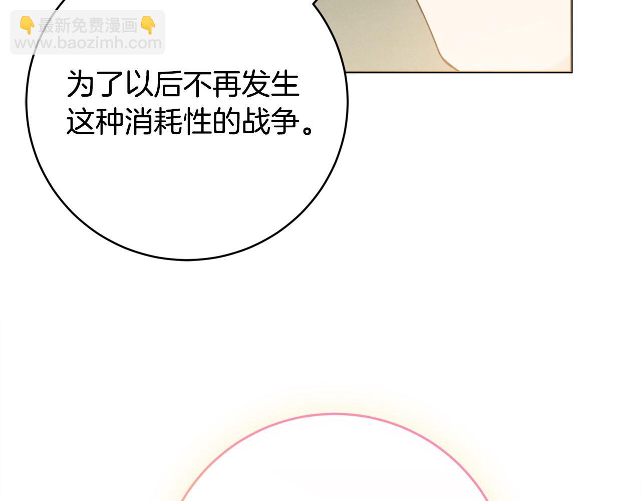第73话 好想她97