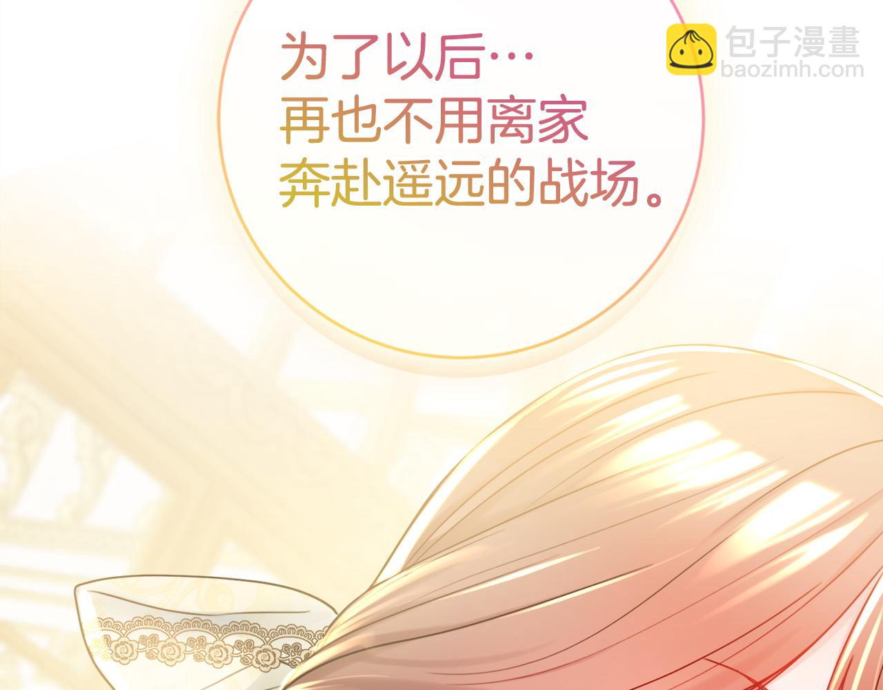 第73话 好想她98