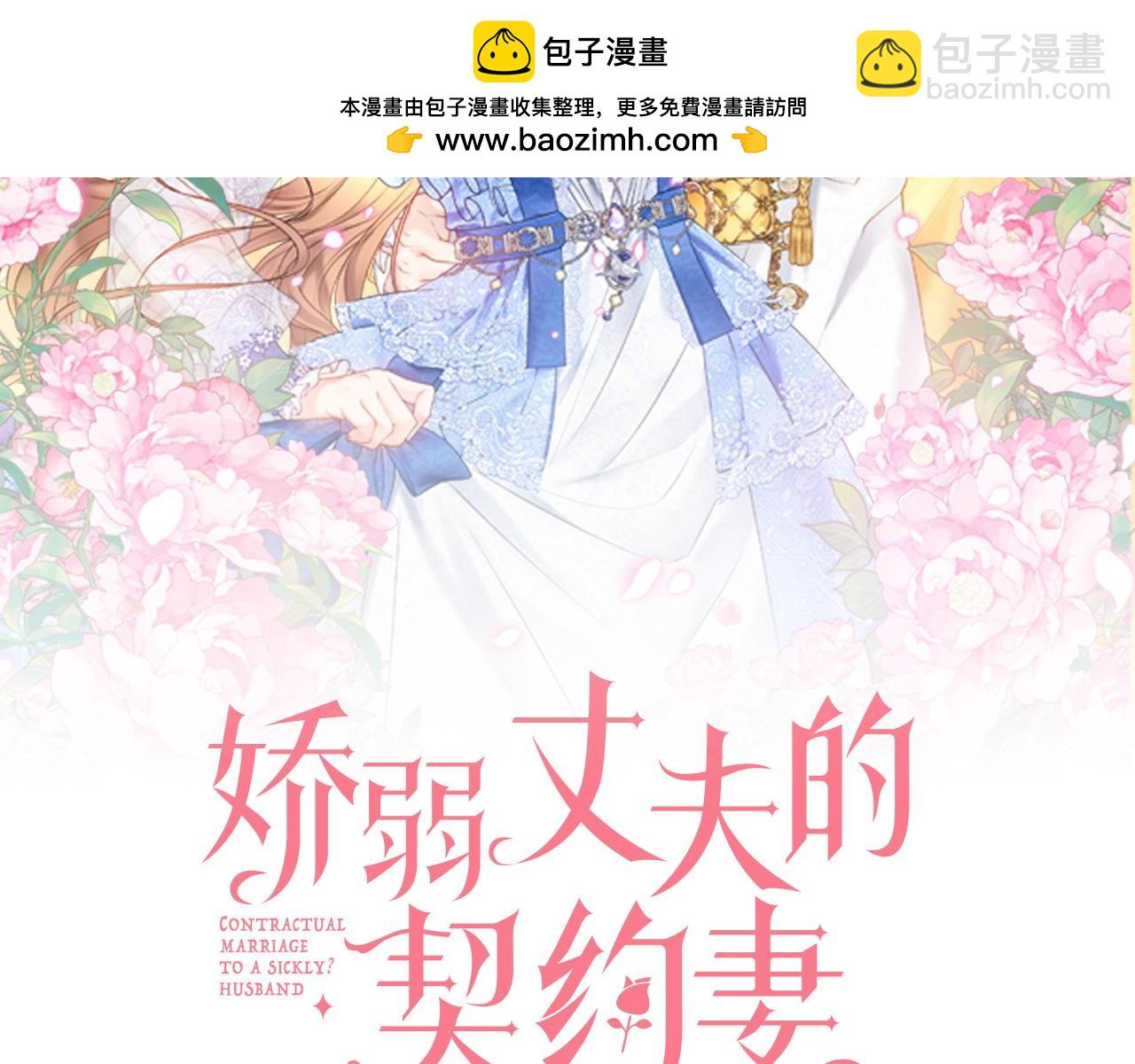 第74话 她在哪1