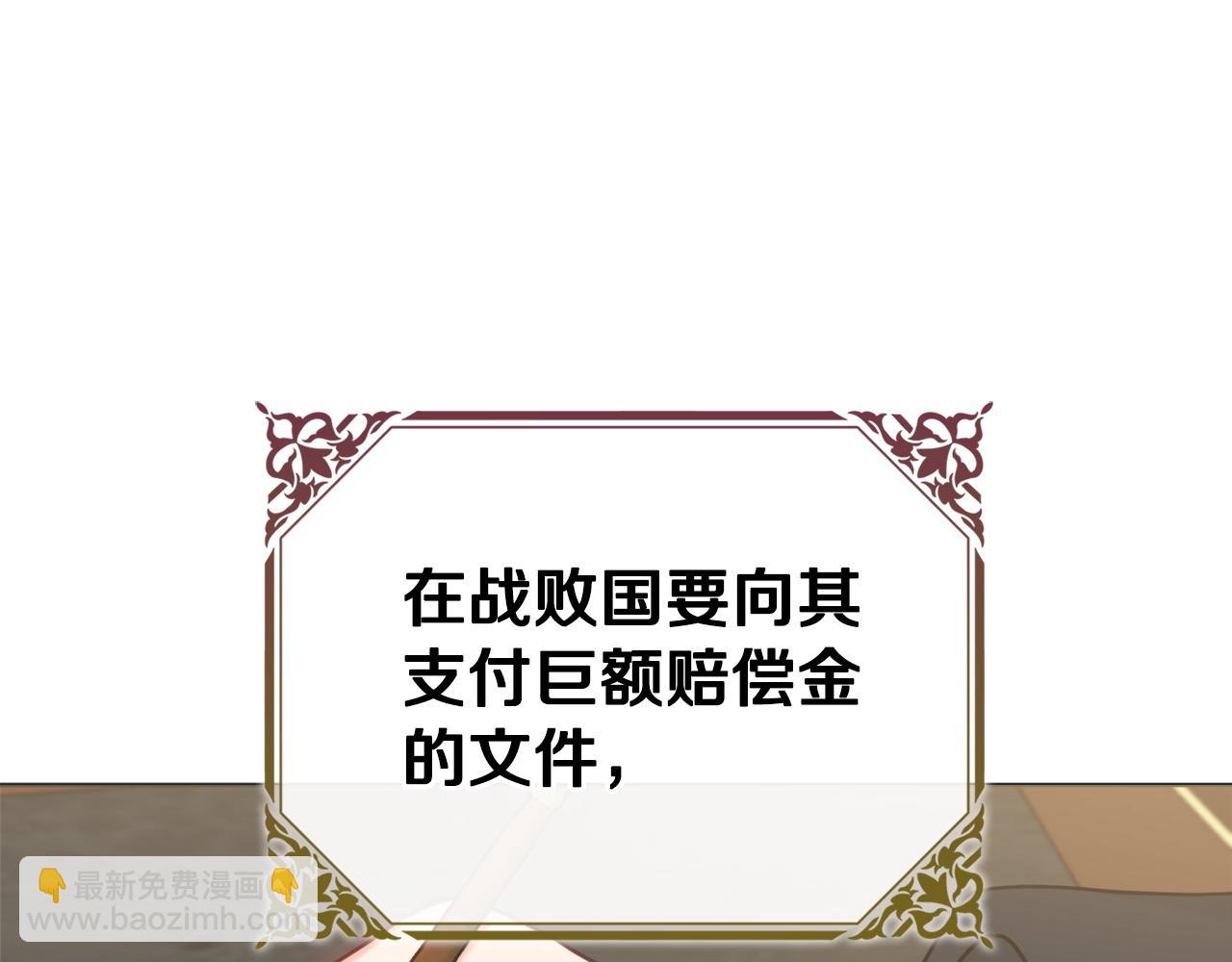 第74话 她在哪10
