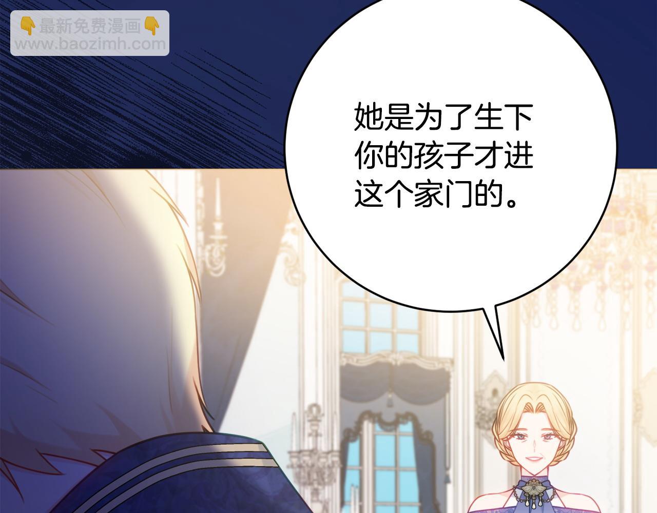 第74话 她在哪102