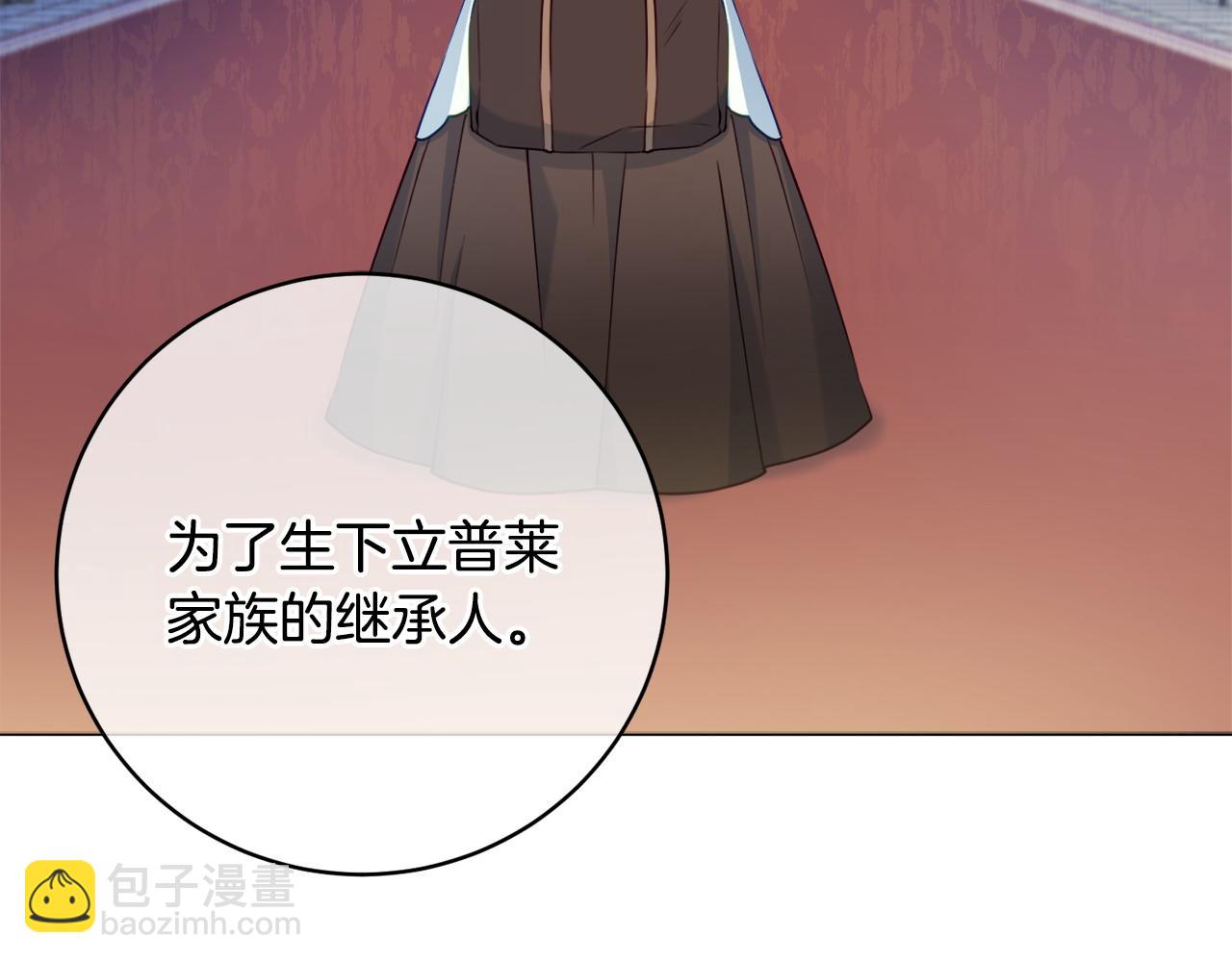 第74话 她在哪110