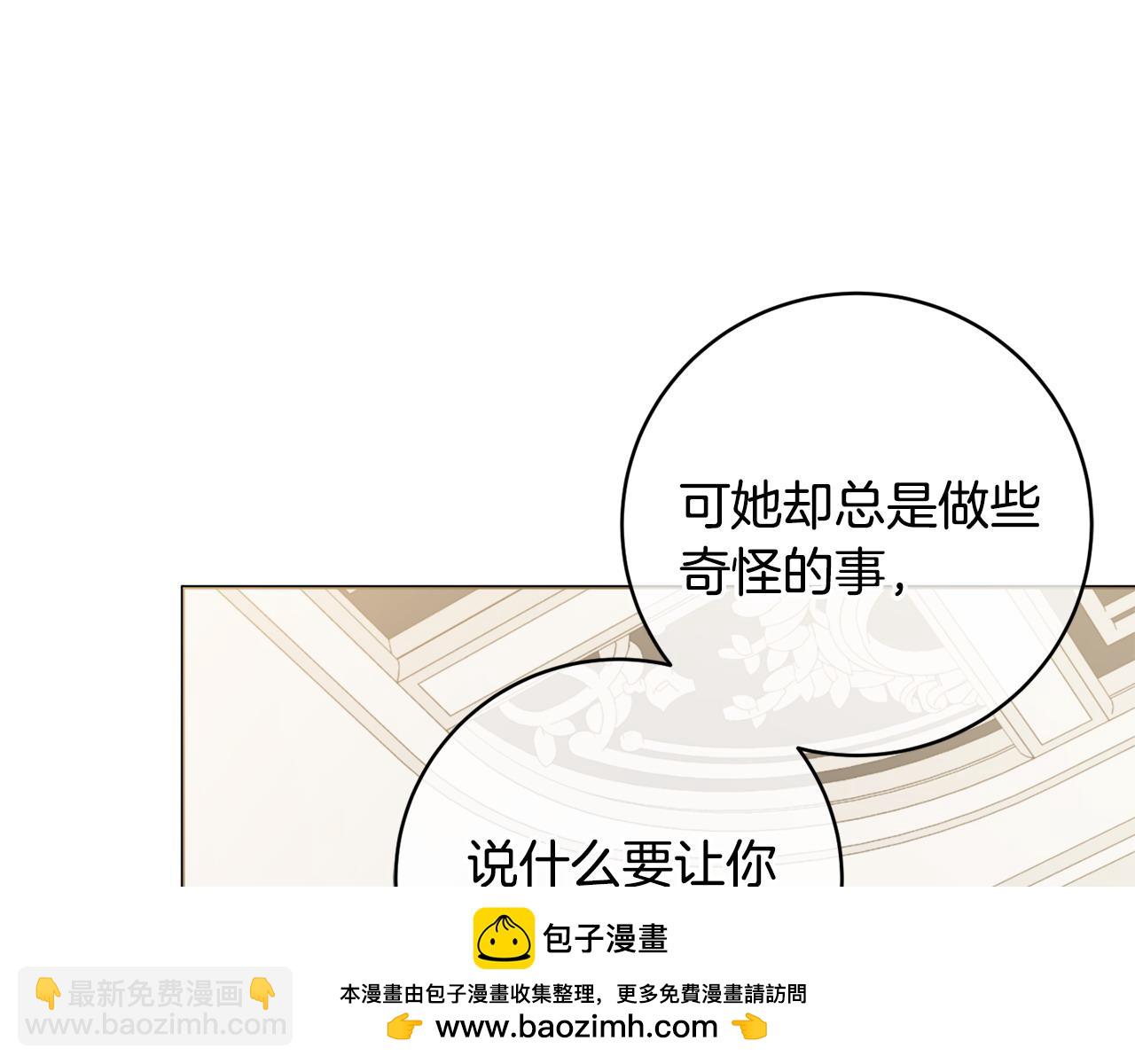 第74话 她在哪111