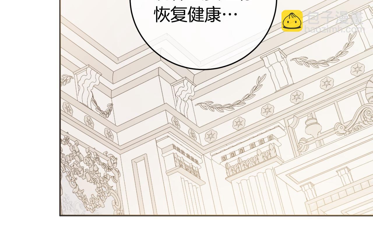 第74话 她在哪112