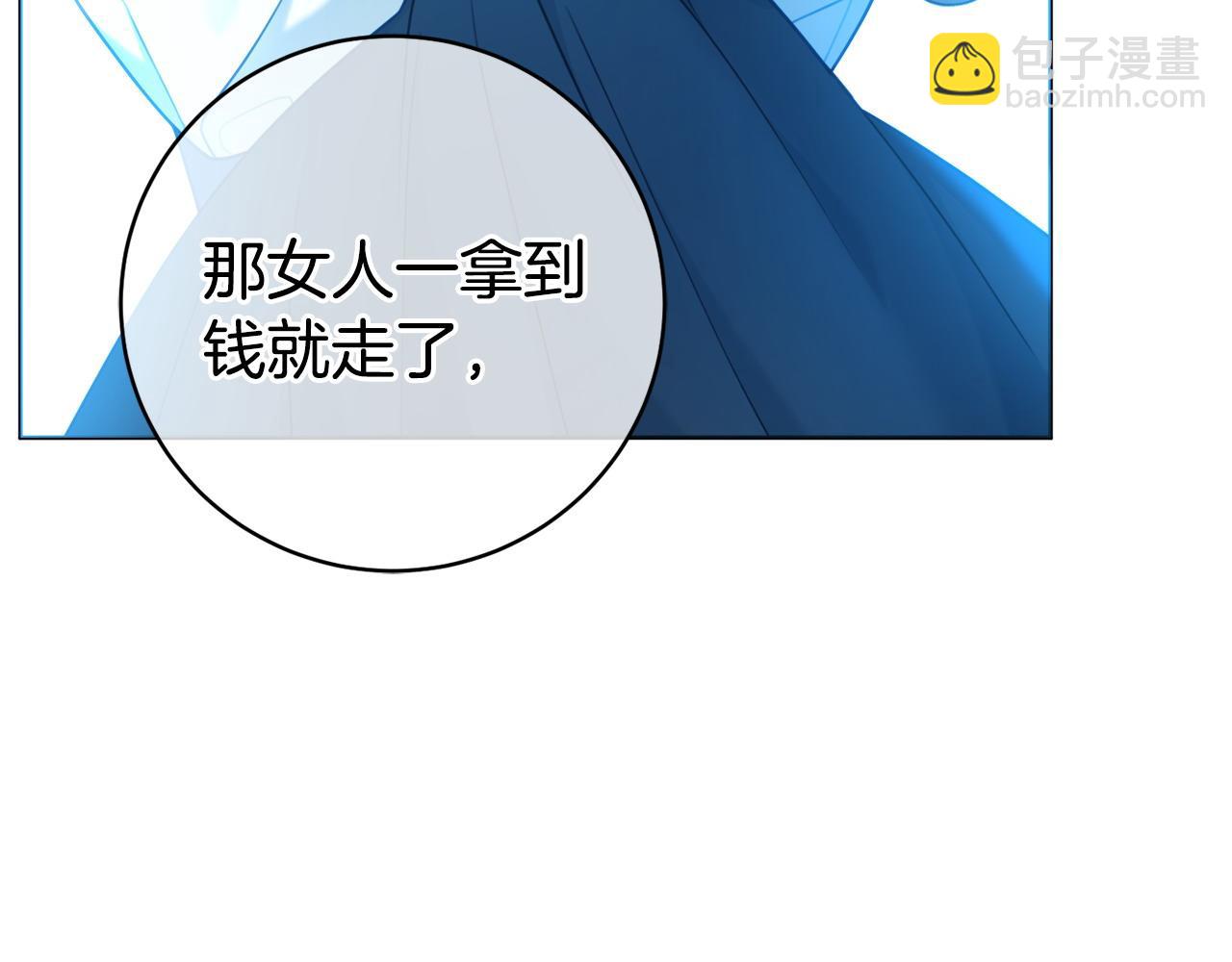 第74话 她在哪121