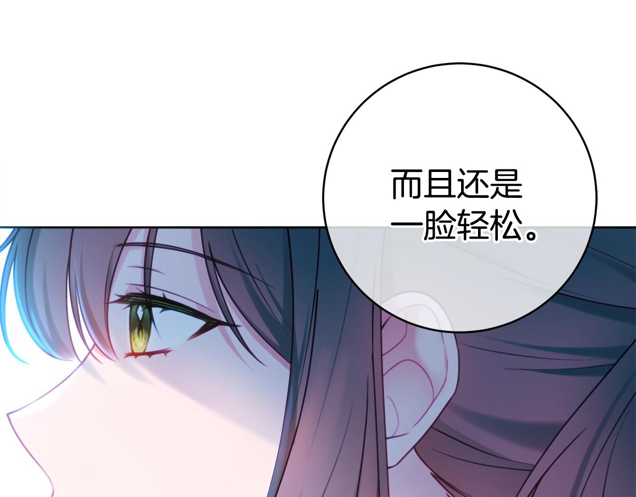 第74话 她在哪122