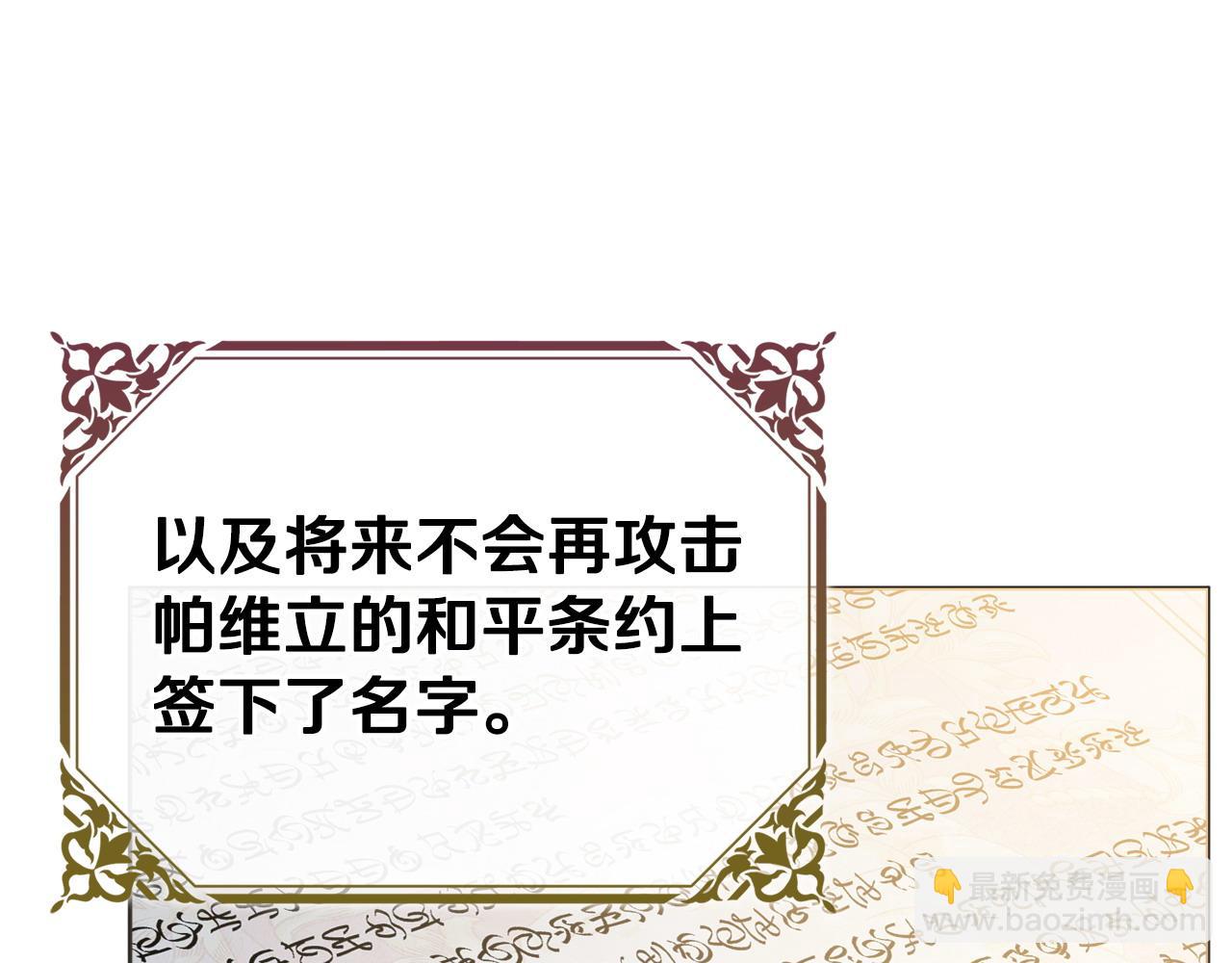 第74话 她在哪13