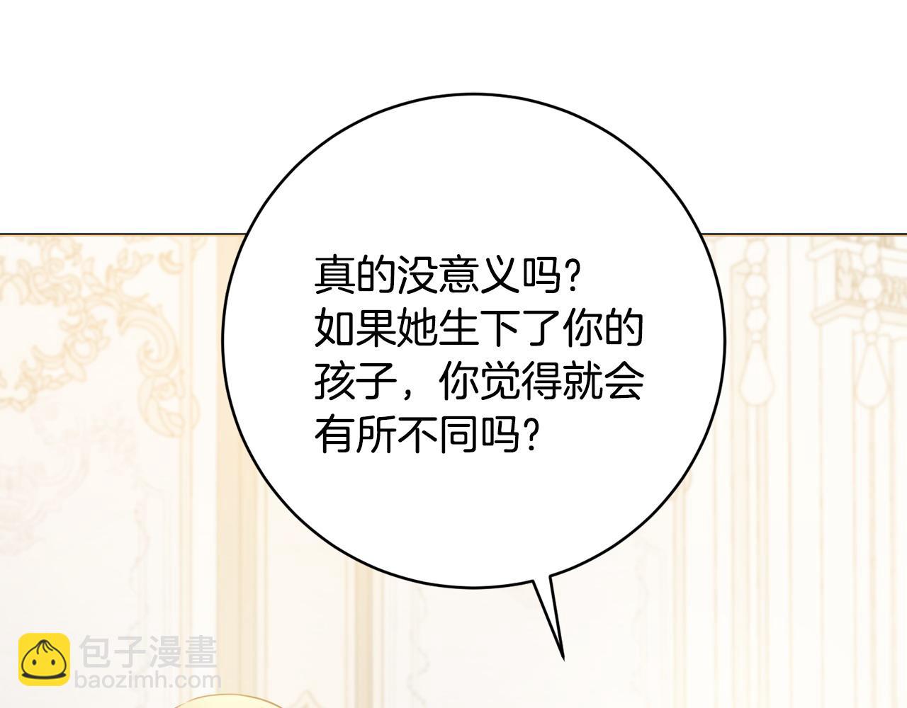 第74话 她在哪130