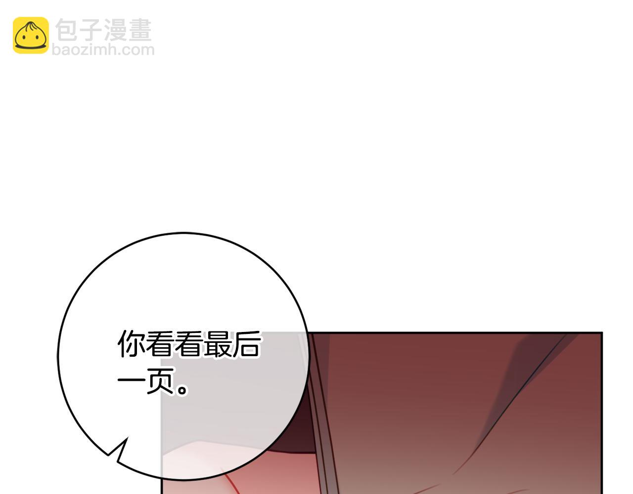 第74话 她在哪133