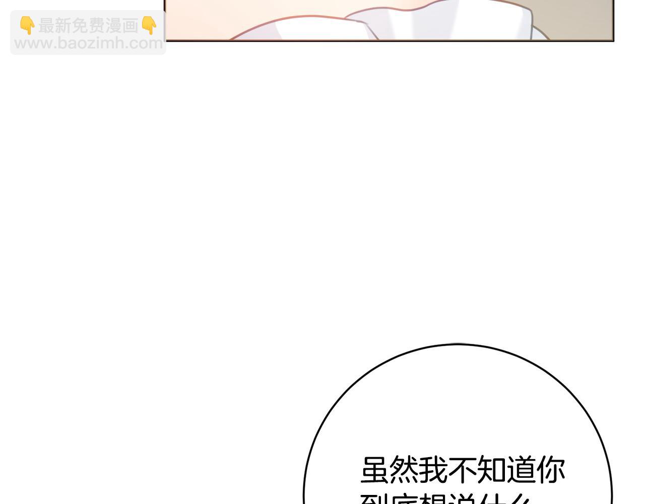 第74话 她在哪135
