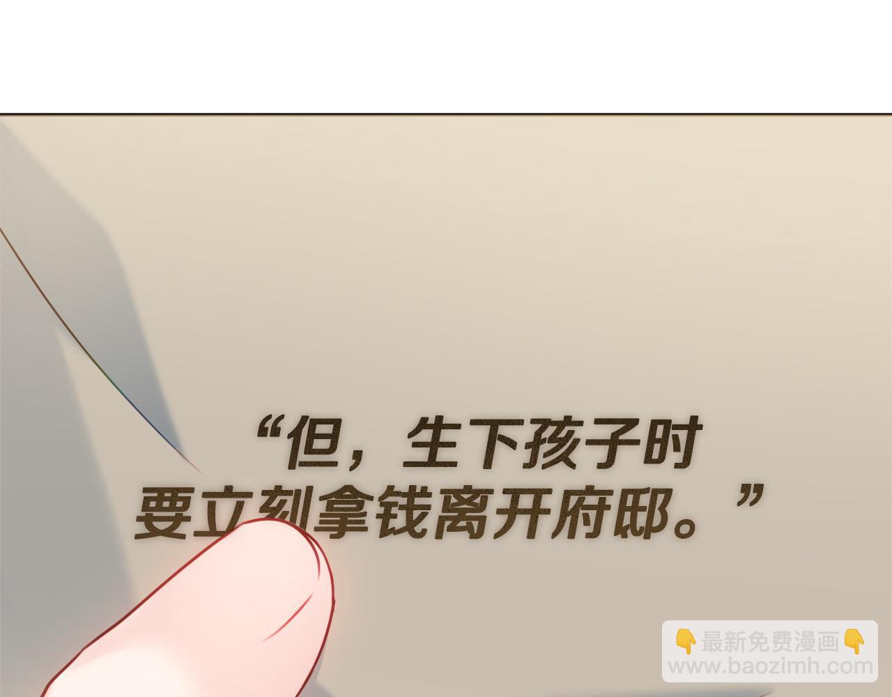 第74话 她在哪141