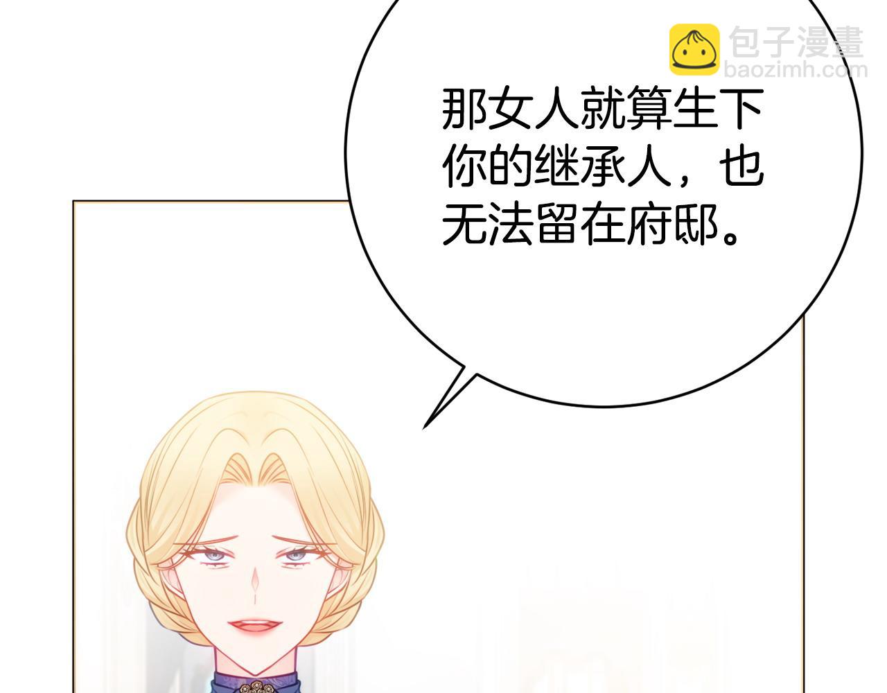 第74话 她在哪143