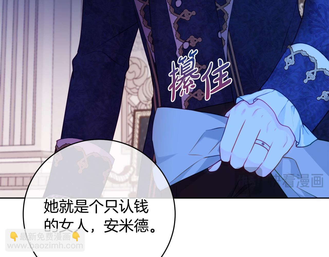 第74话 她在哪154