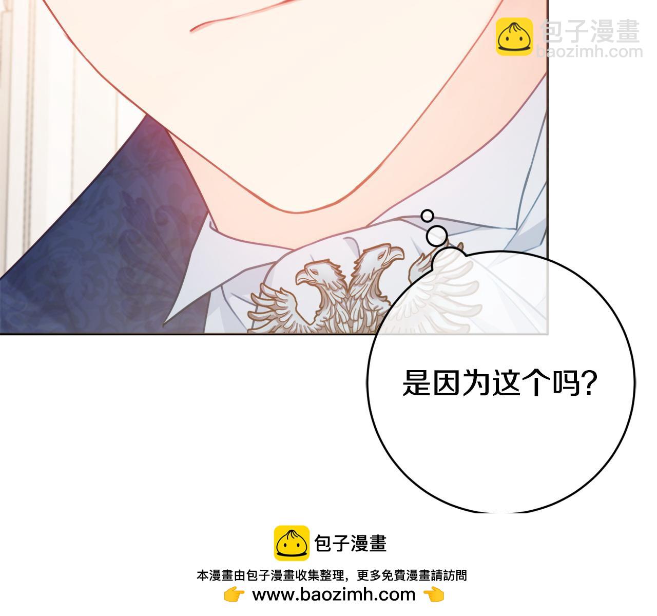 第74话 她在哪157