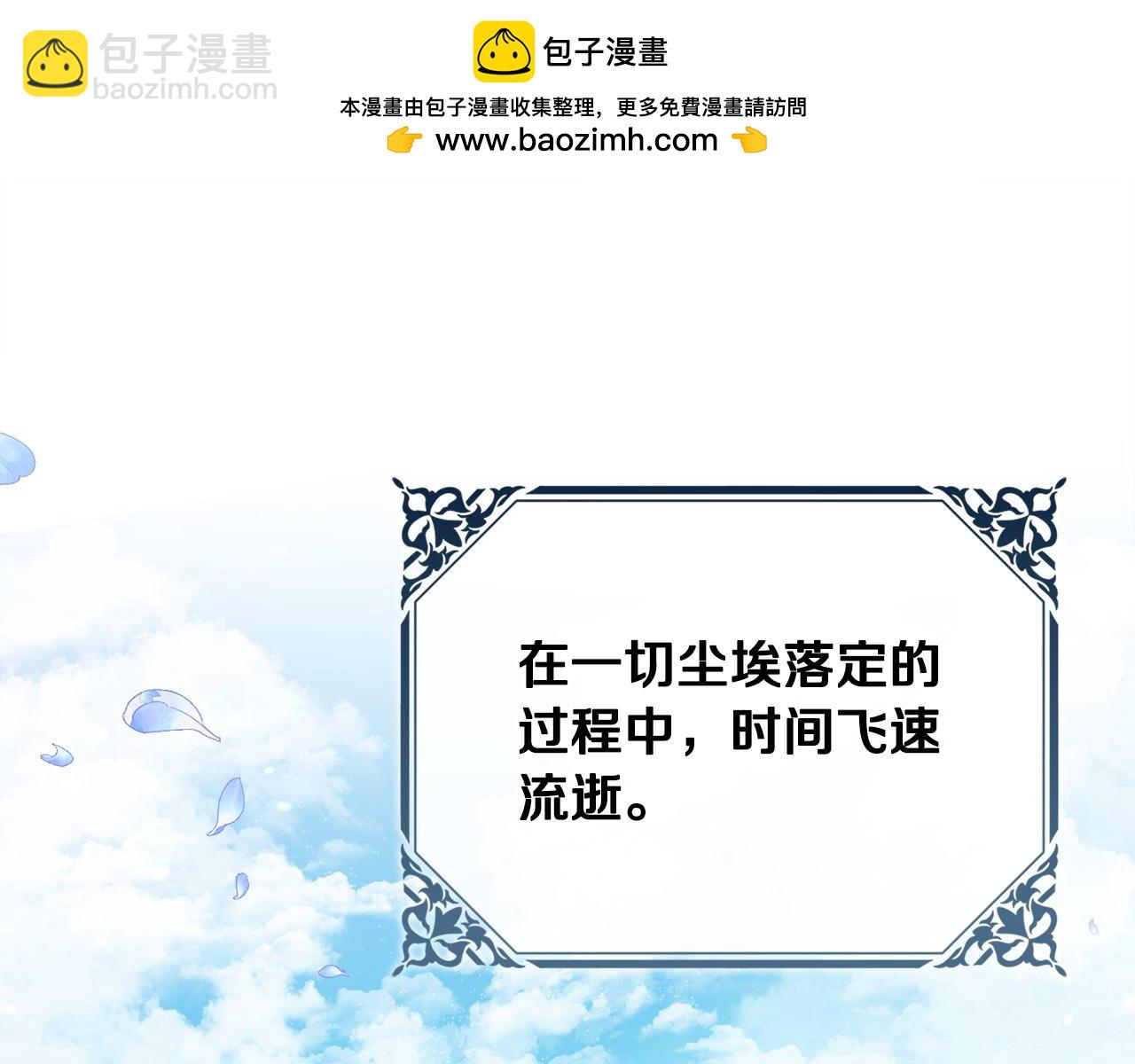 第74话 她在哪16