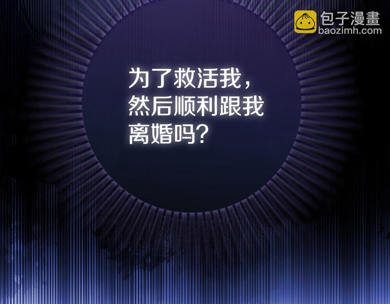 第74话 她在哪172