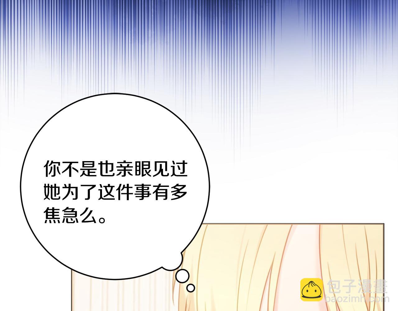 第74话 她在哪173