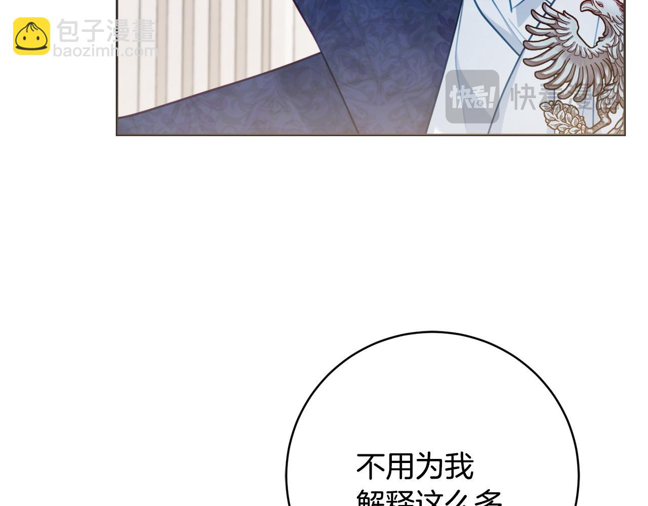第74话 她在哪175