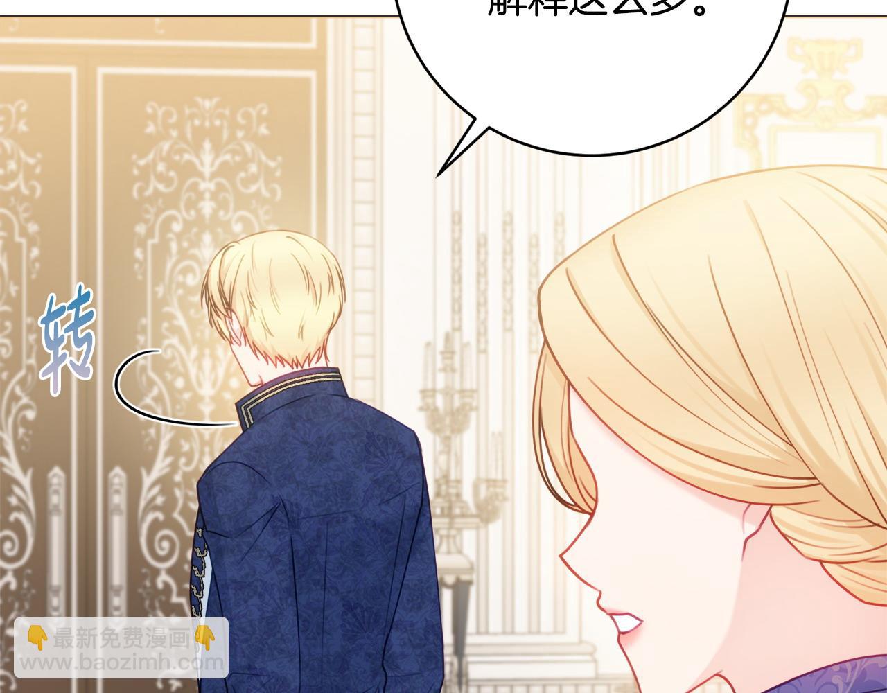 第74话 她在哪176
