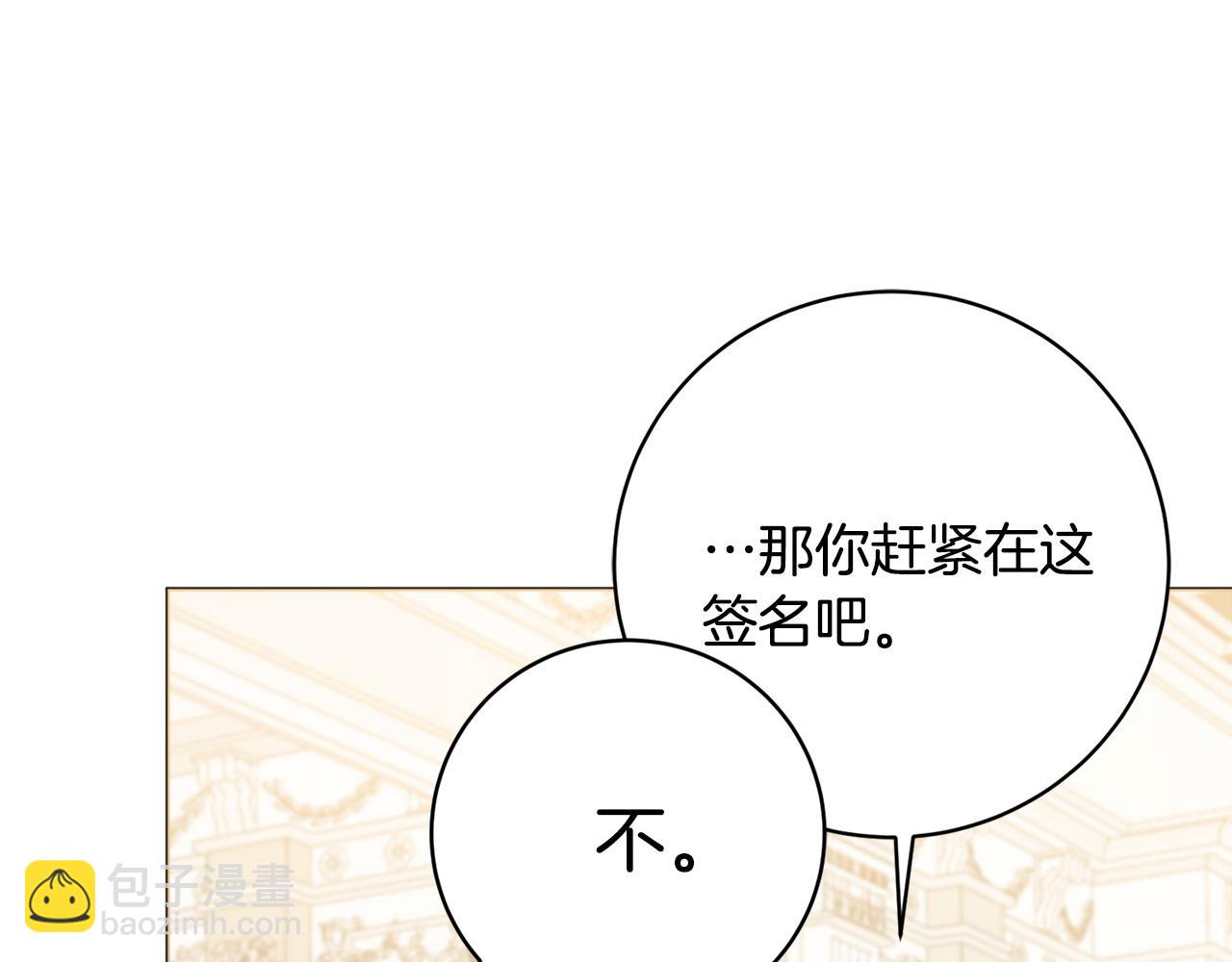 第74话 她在哪178