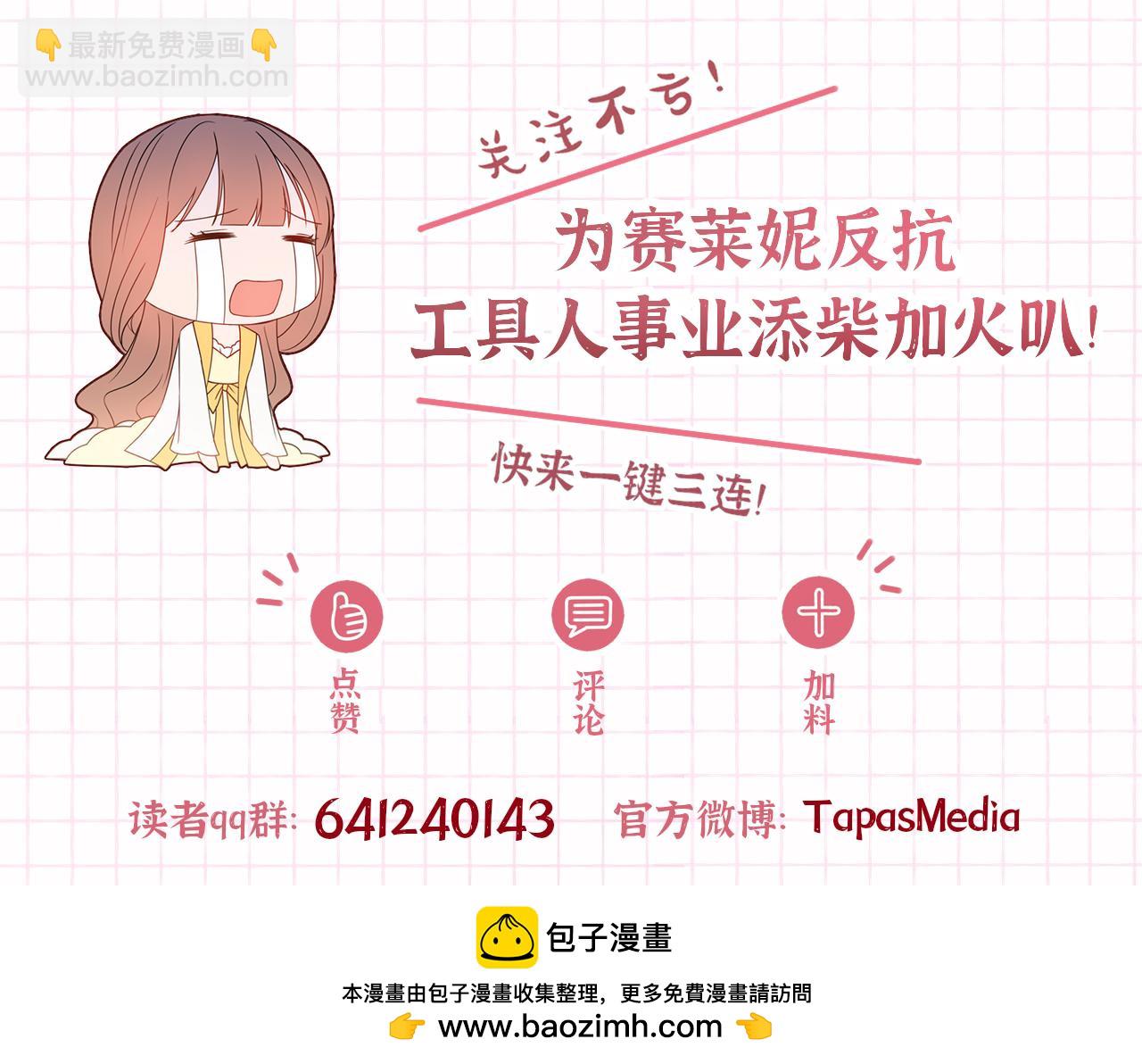 第74话 她在哪187