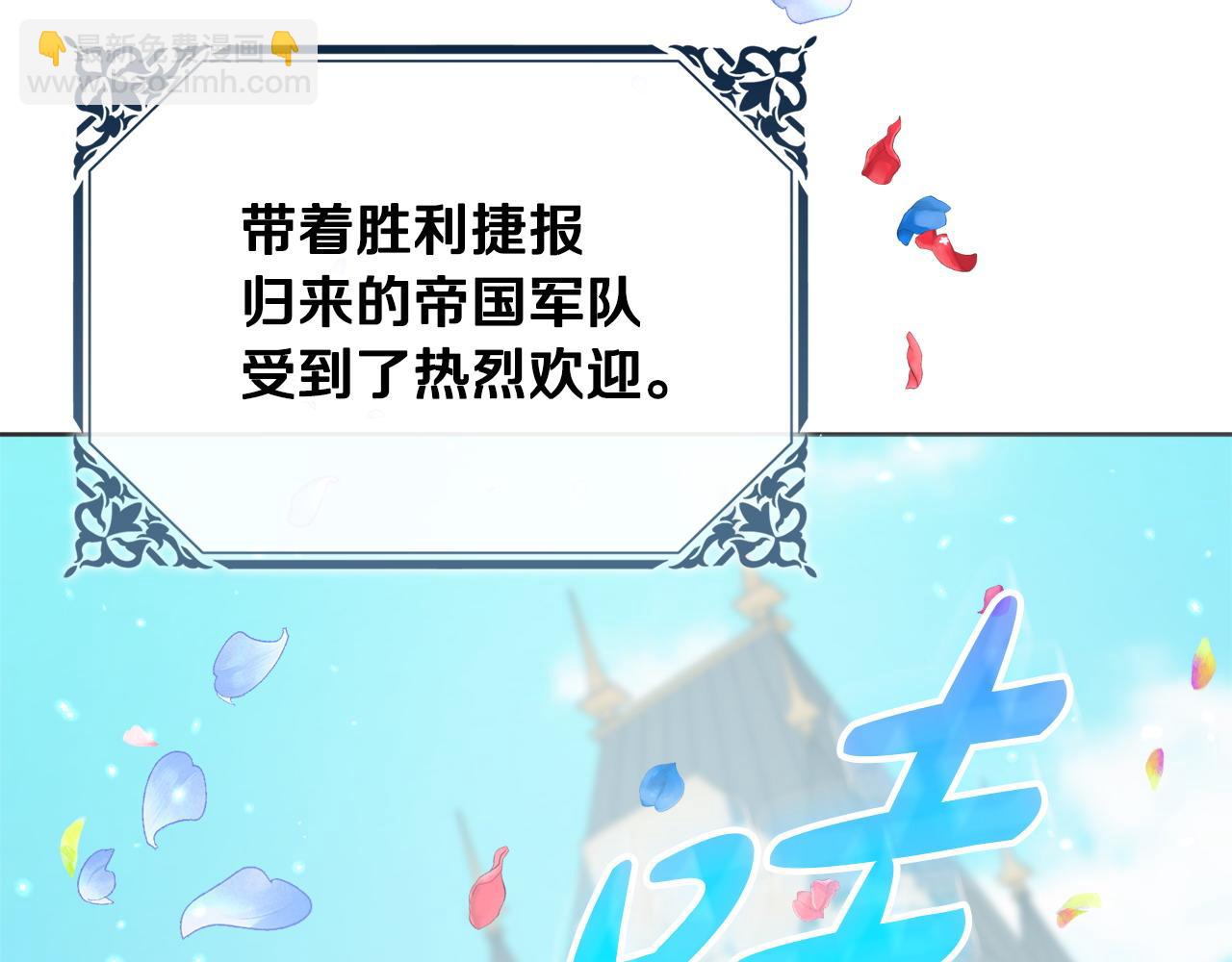 第74话 她在哪19