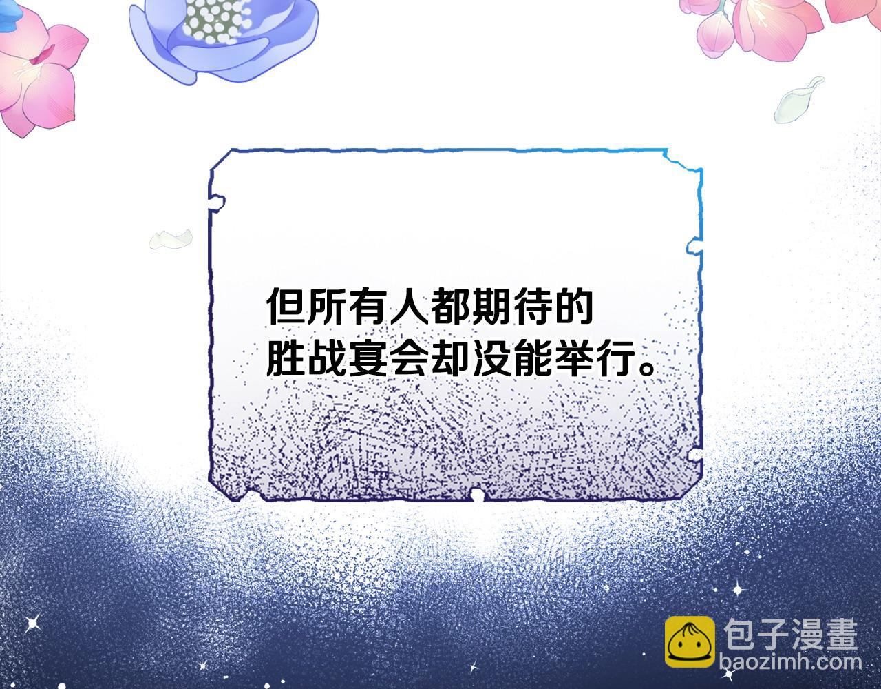 第74话 她在哪26