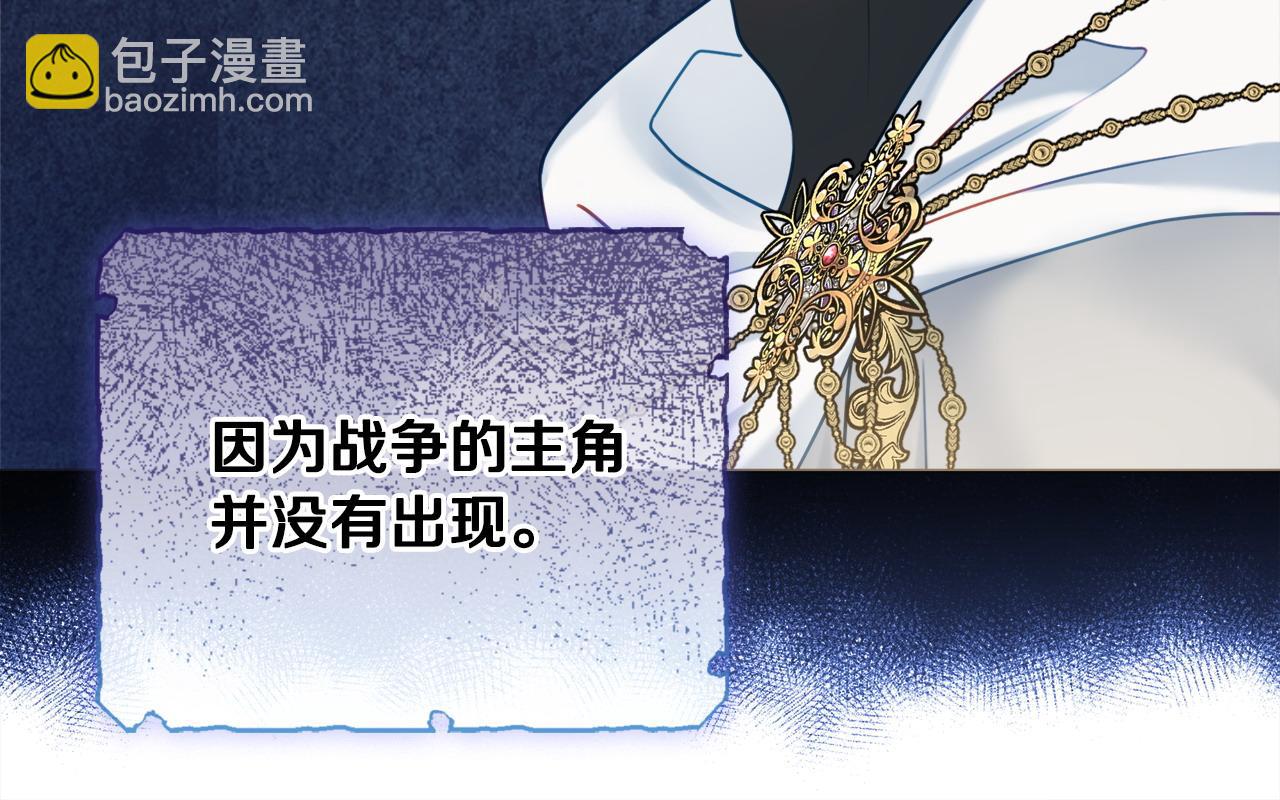 第74话 她在哪28