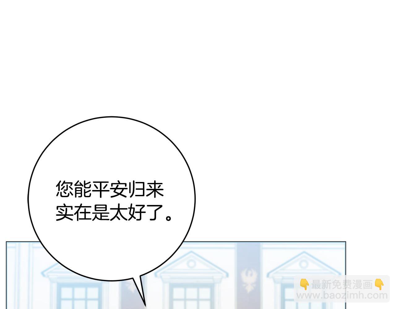 第74话 她在哪34