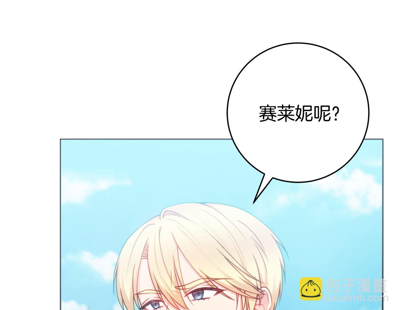 第74话 她在哪37