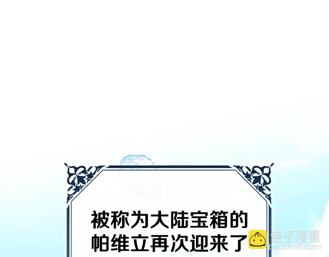 第74话 她在哪4